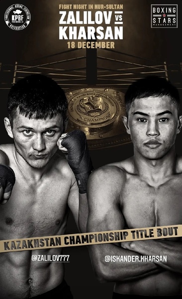 Стали известны участники вечера бокса с участием Ивана Дычко и Данияра Елеусинова