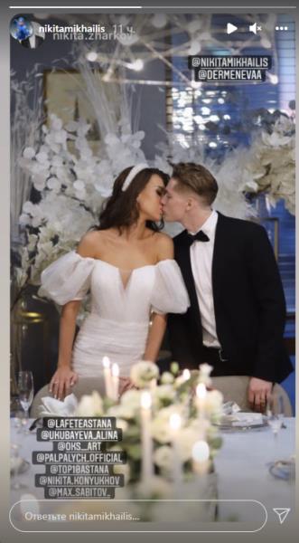 Лучший бомбардир «Барыса» женился на красотке. Фото