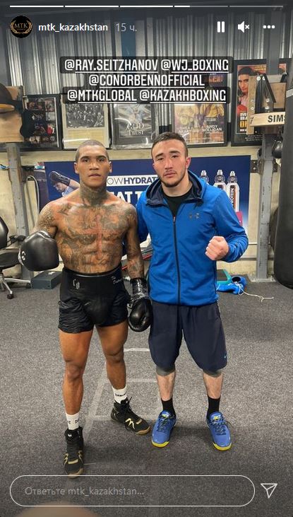 Казахстанский проспект тренируется с сыном легендарного боксера