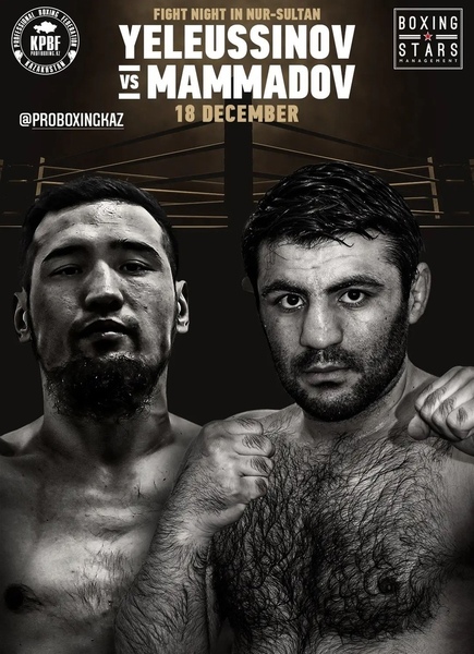 Даурен Елеусинов получил 33-летнего соперника с четырьмя поражениями на вечер бокса в Нур-Султане