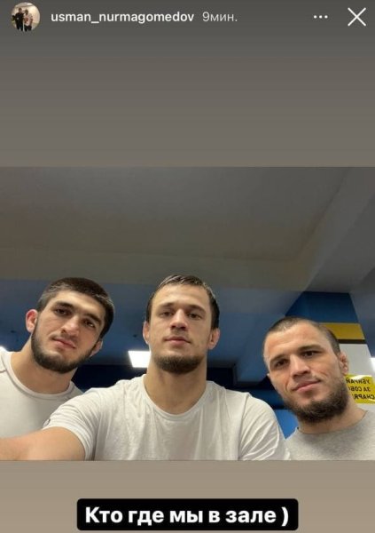 Усман Нурмагомедов отреагировал на новость о своем задержании и выложил фото