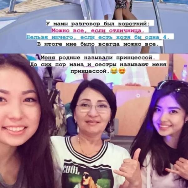 Казахстанская чемпионка мира по джиу-джитсу раскрыла свою сладкую мотивацию. Фото