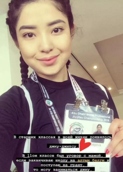 Казахстанская чемпионка мира по джиу-джитсу раскрыла свою сладкую мотивацию. Фото