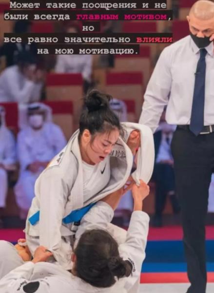 Казахстанская чемпионка мира по джиу-джитсу раскрыла свою сладкую мотивацию. Фото
