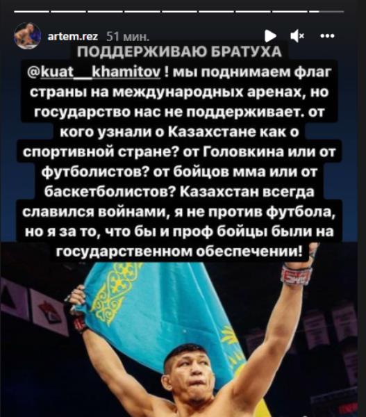 «О Казахстане узнали от Головкина, а не футболистов». Заявление Куата Хамитова вызвало резонанс