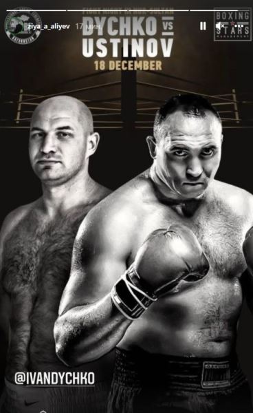 Стопроцентный нокаутер-супертяж из Казахстана получил соперника с 36 победами на бой в Нур-Султане