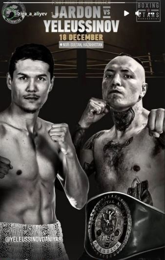 Данияр Елеусинов сразится с «Сумасшедшим» мексиканцем за титул чемпиона мира