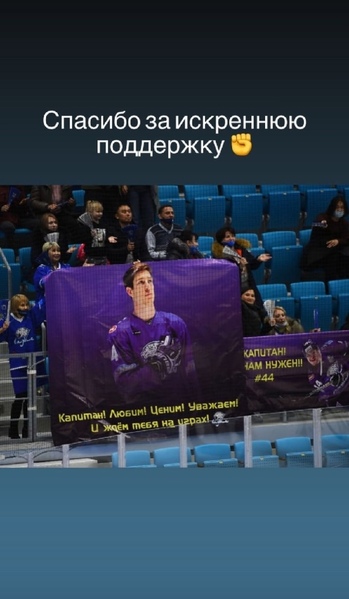 Даррен Диц обратился к болельщикам «Барыса»