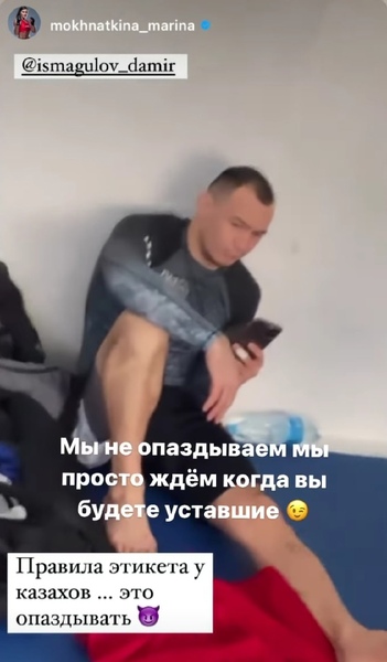 Российская файтерша затроллила Дамира Исмагулова за «казахское опоздание». Он ответил