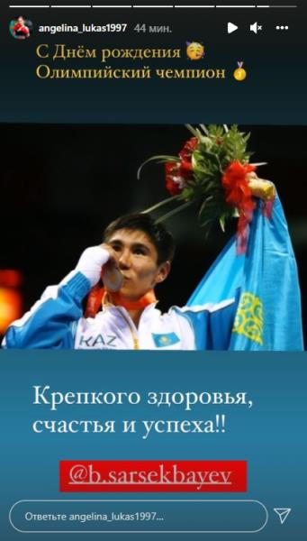 Казахстанская красотка обратилась к олимпийскому чемпиону по боксу перед дебютом в профи