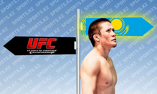UFC и Жалгас Жумагулов: дальше не по пути?..