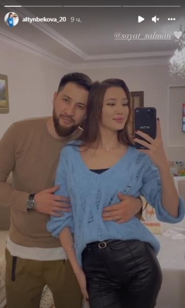 Сабина Алтынбекова впервые за долгое время показала новое фото с мужем