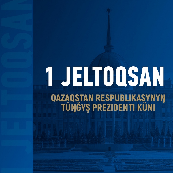«Барыс» адресовал сообщение всем гражданам Казахстана