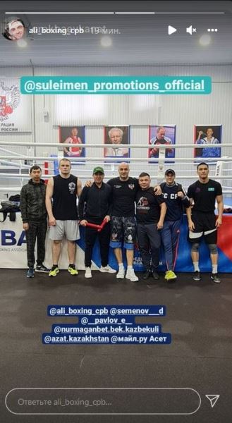 Непобежденные казахстанские профи-боксеры начали тренировки в Москве