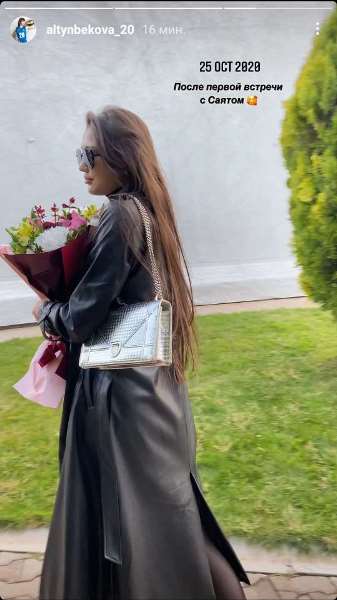 Сабина Алтынбекова впервые показала всем историческое для своей жизни фото