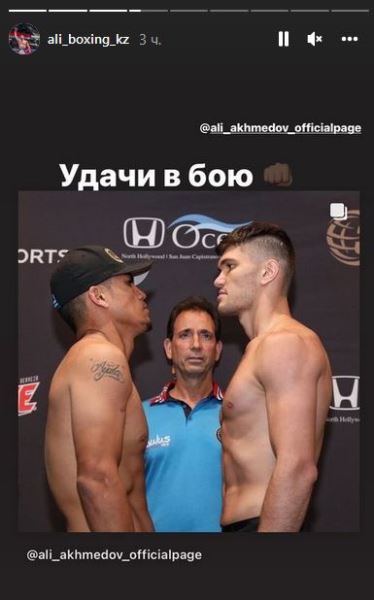 Казахстанский тяжеловес обратился к Али Ахмедову перед боем в США