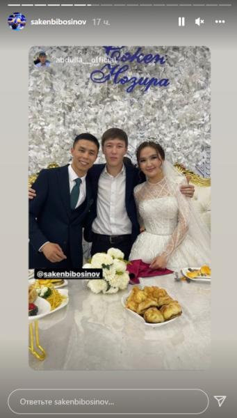 Чемпион мира по боксу из Казахстана закатил роскошную свадьбу. Фото