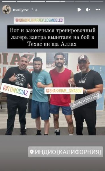 Казахстанский боксер из Golden Boy завершил подготовку к бою с «Матадором»