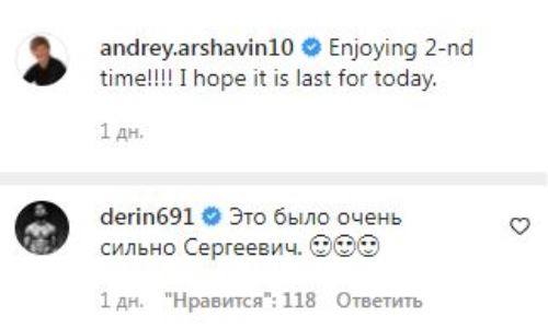 Бывший бомбардир «Кайрата» отреагировал на скандальную жеребьевку Лиги Чемпионов с участием Аршавина