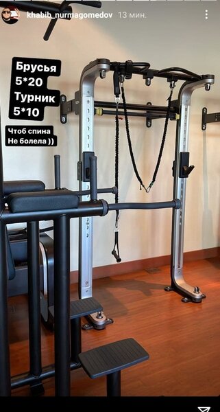 Хабиб Нурмагомедов показал два очень простых упражнения от болей в спине