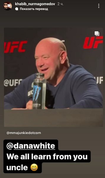 Хабиб Нурмагомедов удивил ответом на заявление президента UFC