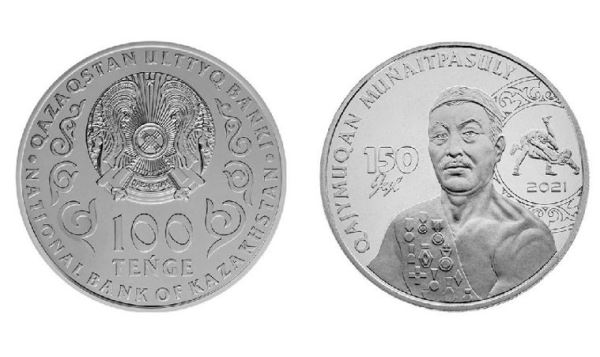 Коллекционные монеты выпустили в честь прославленного казахского борца. Фото
