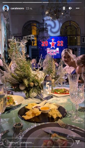 «Незабываемая ночь». Красотка в вечернем платье показала фото с Дарреном Дицем с вечеринки ЦСКА