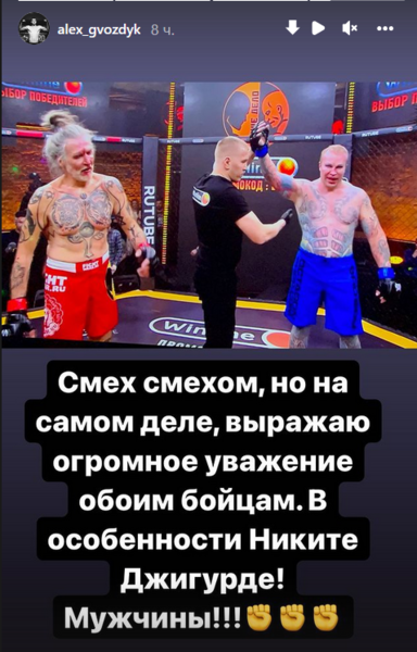 «Мой претендент на бой года». Джигурда удивил экс-чемпиона мира по боксу и получил неожиданную реакцию