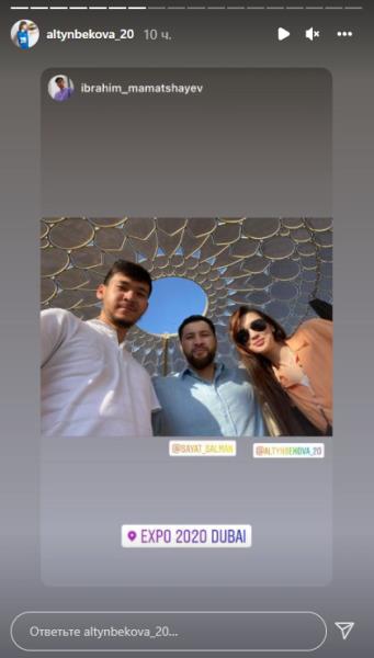 Сабина Алтынбекова показала новые дивные фото с семейного отдыха в Дубае