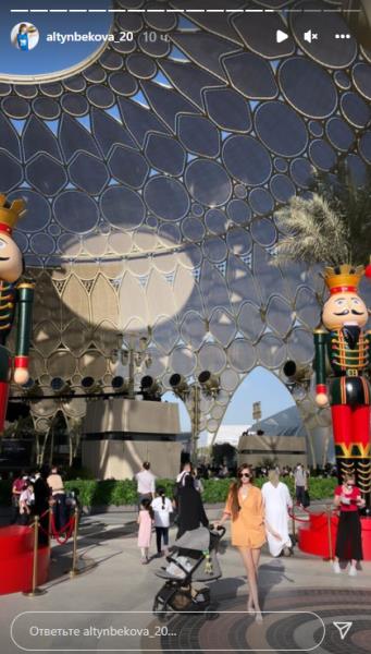 Сабина Алтынбекова показала новые дивные фото с семейного отдыха в Дубае