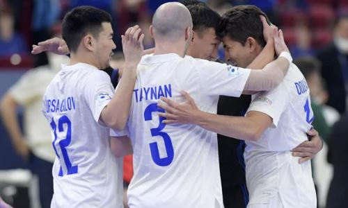 Сборная Казахстана добилась выдающегося показателя на Евро-2022 по футзалу