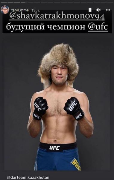 «Казахстанский Макгрегор» обратился к Шавкату Рахмонову