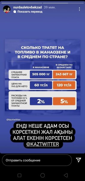 Чемпион мира по боксу из Казахстана высказался о ситуации в Жанаозене