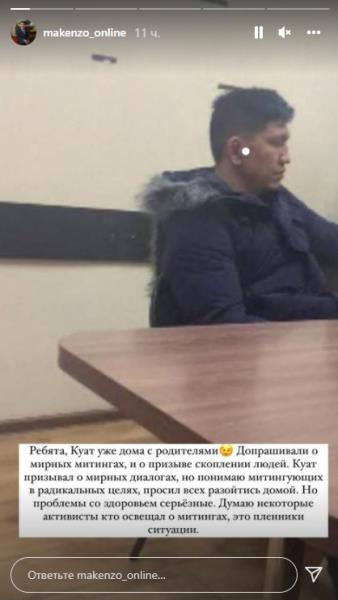 Появились фото избитого Куата Хамитова после задержания ОМОНом