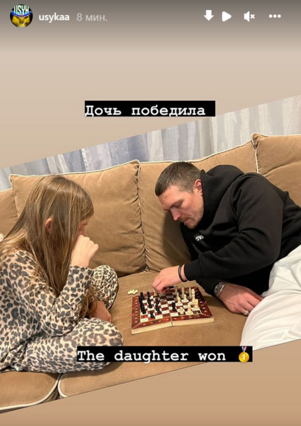 Александр Усик показал, как он проводит время с дочкой. Фото