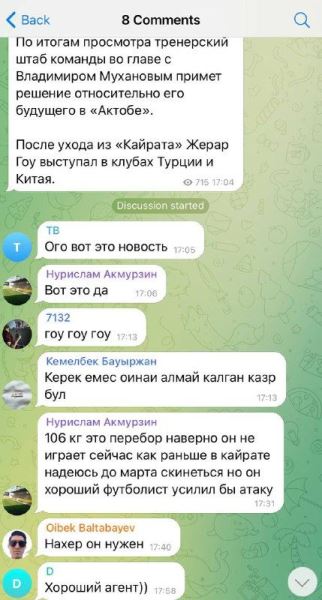 «На*** он нужен». Экс-одноклубник Жерара Гоу высказался о его возможном переходе в «Актобе»