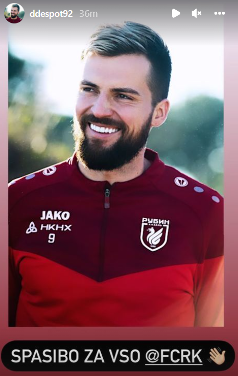 Двукратный чемпион КПЛ после ссылки в дубль попрощался с клубом РПЛ