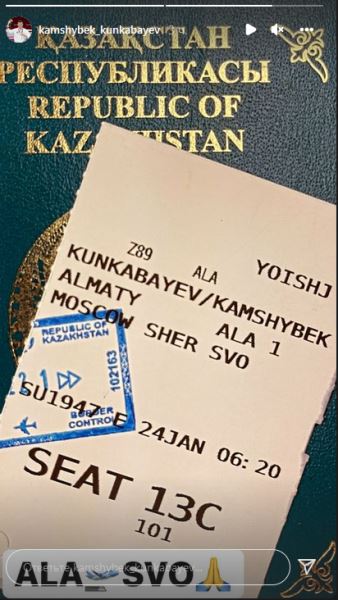 Скоро бой? Камшыбек Кункабаев отправился в Москву