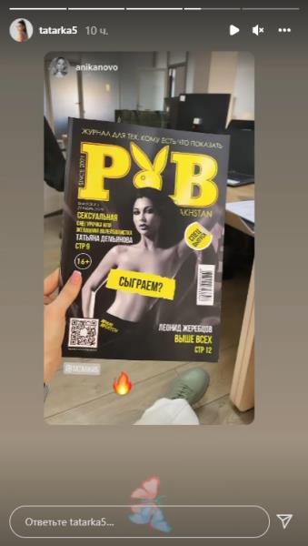 Одна из самых сексуальных спортсменок Казахстана попала на обложку Playboy. Фото