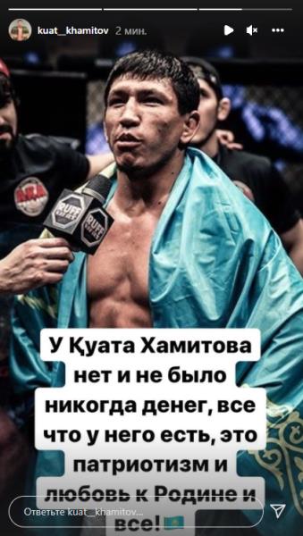 Куат Хамитов рассказал правду о себе после избиения и завершения карьеры