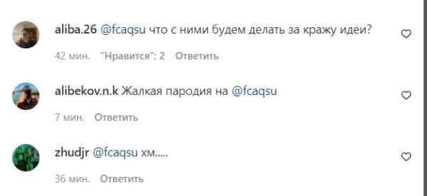 «Рубин» уличили в «воровстве» у клуба КПЛ. Казахстанцы потребовали Кварацхелию за решение конфликта