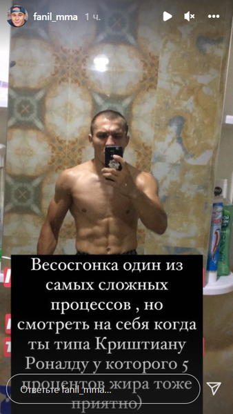 «Когда ты типа Роналду». Казахстанский боец сравнил себя с легендой футбола. Фото