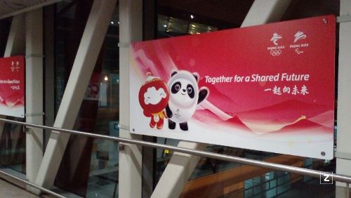 Как встретили казахстанцев на Олимпиаде-2022 в Пекине