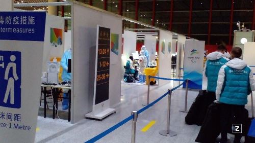 Как встретили казахстанцев на Олимпиаде-2022 в Пекине