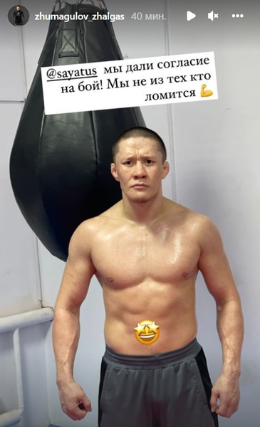 Жалгас Жумагулов дал согласие на следующий бой в UFC
