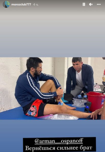 Боец UFC обратился к Арману Оспанову после его досрочного поражения в лиге Хабиба
