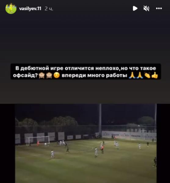 Известный новичок чемпиона Казахстана рассекретил сам себя