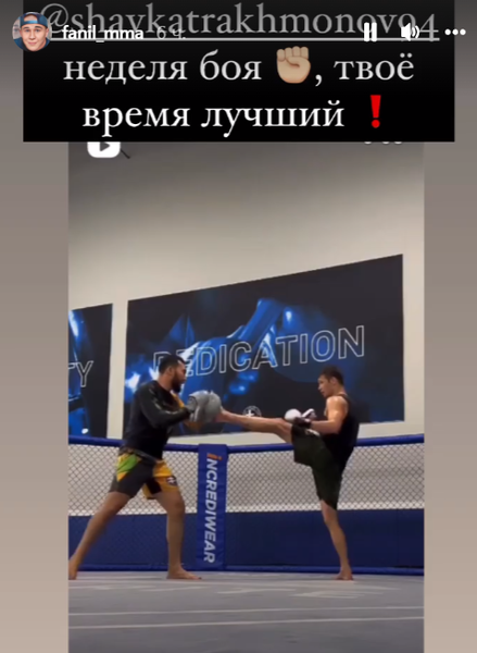 Шавкат Рахмонов получил сообщение от «Казахстанского Макгрегора» перед боем в UFC