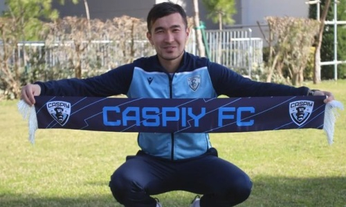 «Каспий» озвучил информацию о четырех новичках