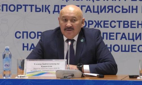 Провал Казахстана на старте Олимпиады-2022 прокомментировали в НОК РК